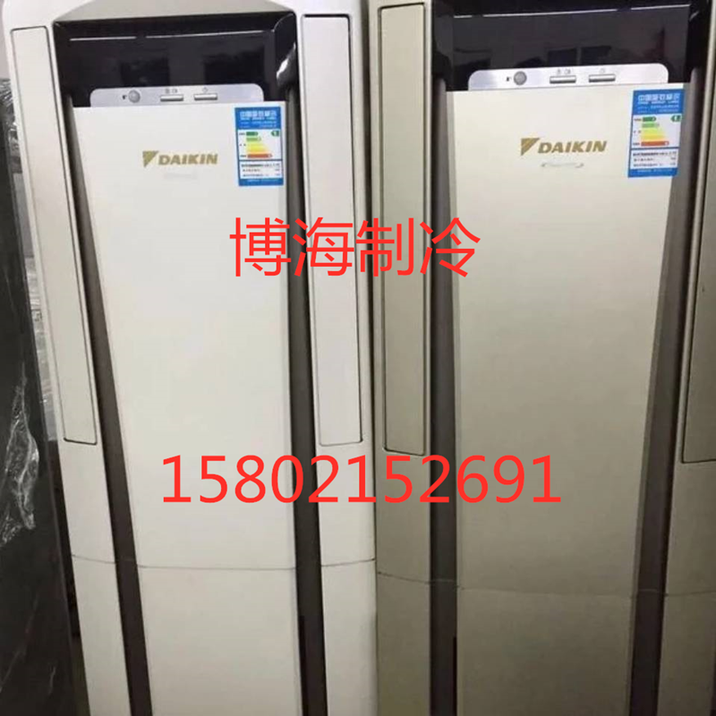 大金二手空调2p立式3p柜机5匹落地黑金刚美.的变频旧空调出售安