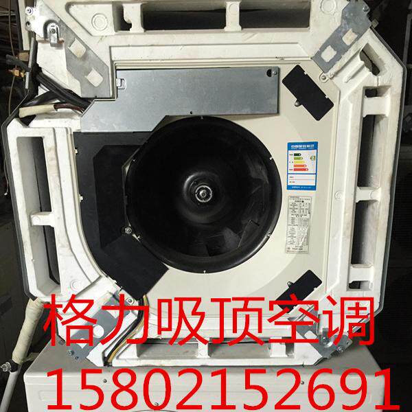二手格.力2p天花机3匹吊顶嵌入式5匹吸顶机冷暖变频中央空调出售