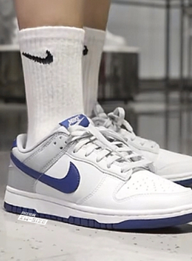 向往体育Nike/耐克Dunk Low男子灰蓝复古低帮休闲板鞋HF5441-118