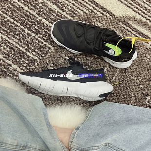 CI9921 向往體育Nike 耐克Free 5.0男女赤足輕便豬蹄跑步鞋 AQ5708