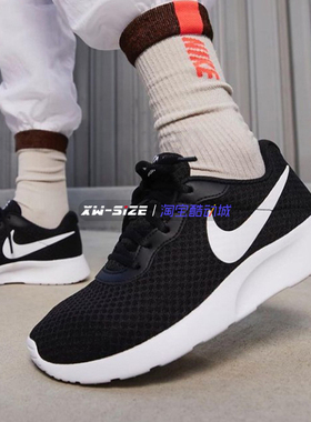 向往体育 Nike/耐克Tanjun男女黑白透气运动鞋 DJ6258-003 812655