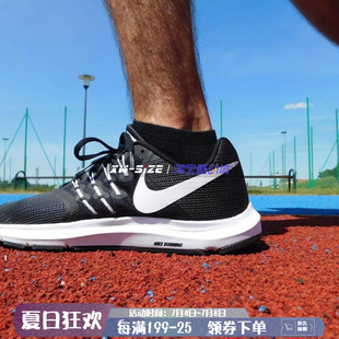 专柜正品 Nike 耐克Run Swift男子缓震轻便透气跑步鞋 908989 001