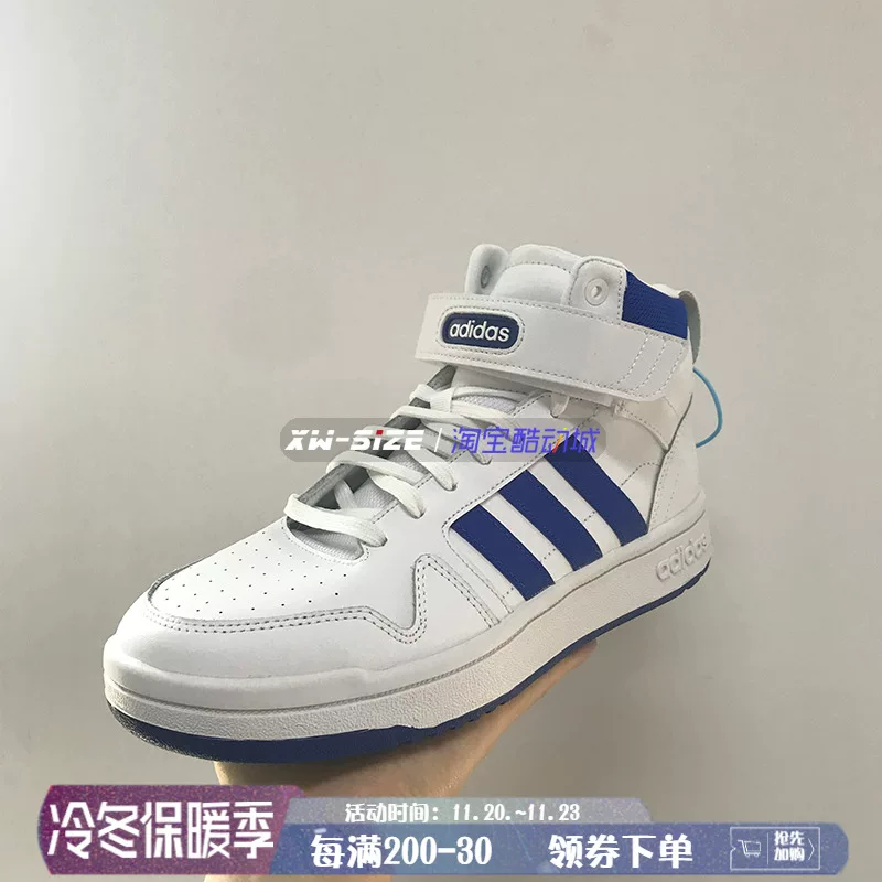 Контр-удаление подлинной adidas/Adidas Postmove Mid мужские бело-синие кроссовки с середным помощником GW5525