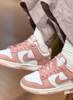 向往体育 Nike/耐克Dunk Low女子低帮白粉经典休闲板鞋IB4417-102