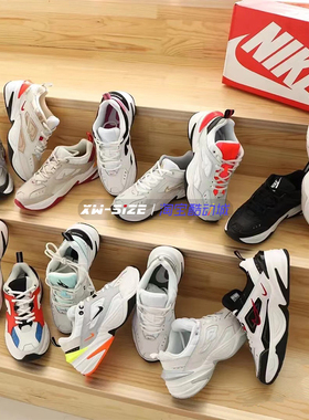向往体育Nike/耐克M2K Tekno男女休闲老爹鞋AV4789 AO3108 BQ3378