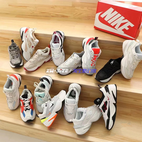 Nike/耐克M2K男女运动休闲老爹鞋