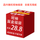 28.8 WE11DONE 售出概换 t恤超值福袋 特价 CDG夏季 短袖