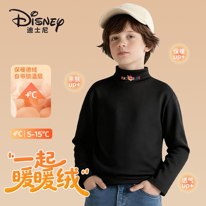 迪士尼男童半高领德绒打底衫