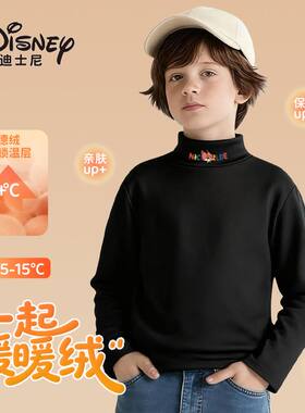 迪士尼男童半高领德绒打底衫