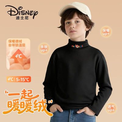 迪士尼男童半高领德绒打底衫
