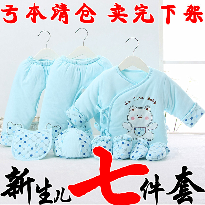 Manteau pour enfant - Ref 2163365 Image 1