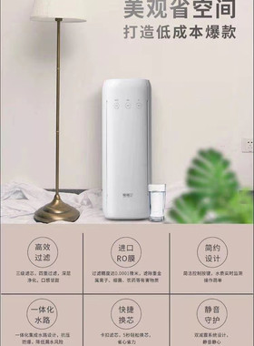 爱普兰 小体积家用净水器 直饮 100G 反渗透纯水机AP612R活性碳