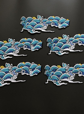 SASKIA蓝色祥云刺绣布贴背胶补丁修洞中国风衣服装饰辅料手工DIY