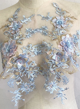 SASKIA立体钉珠熨钻刺绣布贴网纱绣花补丁衣礼服装饰辅料手工DIY