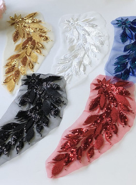 SASKIA立体亮片花网纱刺绣布贴树叶补丁舞蹈衣服装饰辅料手工DIY