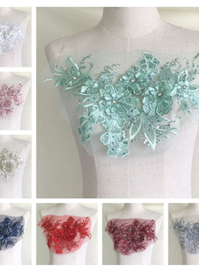 SASKIA立体花刺绣布贴钉珠网纱亮片蕾丝补丁旗袍衣服装饰辅料diy