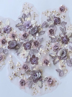 SASKIA立体雪纺亮片花朵刺绣钉珠布贴补丁汉衣服装饰辅料手工DIY