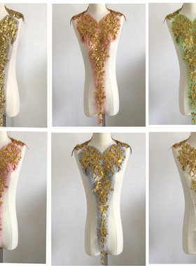 SASKIA金色亮片花朵网纱刺绣布贴补丁一套舞蹈裙衣服装饰辅料DIY