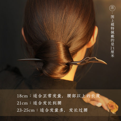 黑檀木加长手工檀木发簪高级感新中式簪子女古风简约日常发钗