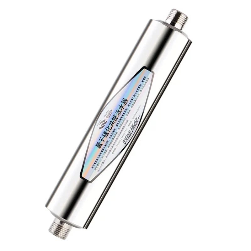 新款磁化水器家用磁化强磁防垢净水器小分子团量子磁波共振活水仪