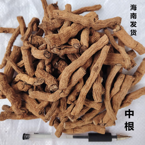 纯老胡椒根250g正宗海南农家散装土特产干货原产地非野生泡酒包邮