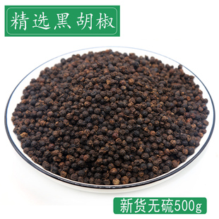 正宗黑胡椒粒海南一级胡椒粒500包邮农家香料调料佐可免费磨碎粉