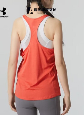 爱优 安德玛UA Coolswitch女子跑步健身运动背心红色 1011602