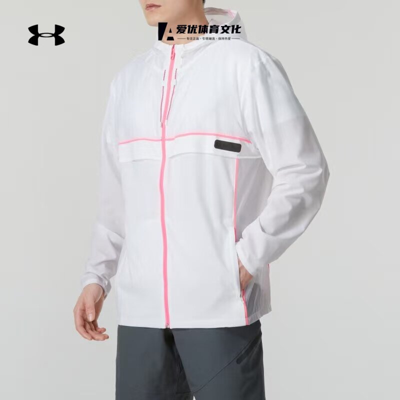 安德玛男式连帽梭织运动外套