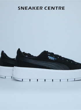 【SC现货】PUMA SUEDE PLATFORM TRAC X ADCE ERROR 联名松糕鞋