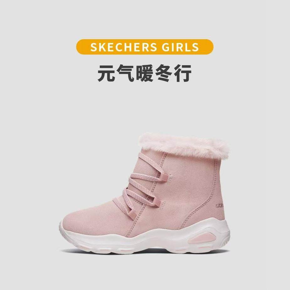 斯凯奇SKECHERS LITES保暖中高筒女童靴子粉色冬季毛毛鞋 664138L