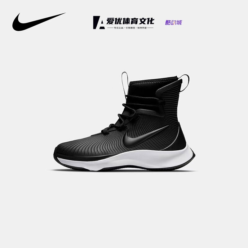 NIKE/耐克儿童户外运动爬山防水保暖锁温高帮运动鞋运动靴 秋冬季