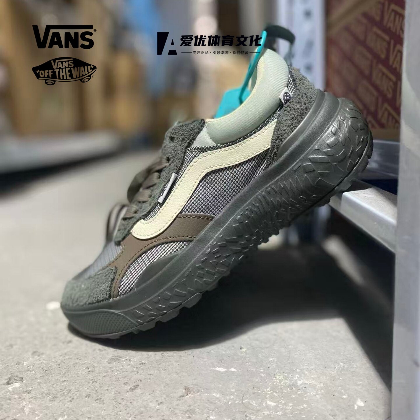 Vans VR3 范斯舒适超轻防滑透气耐磨低帮运动慢跑徒步鞋