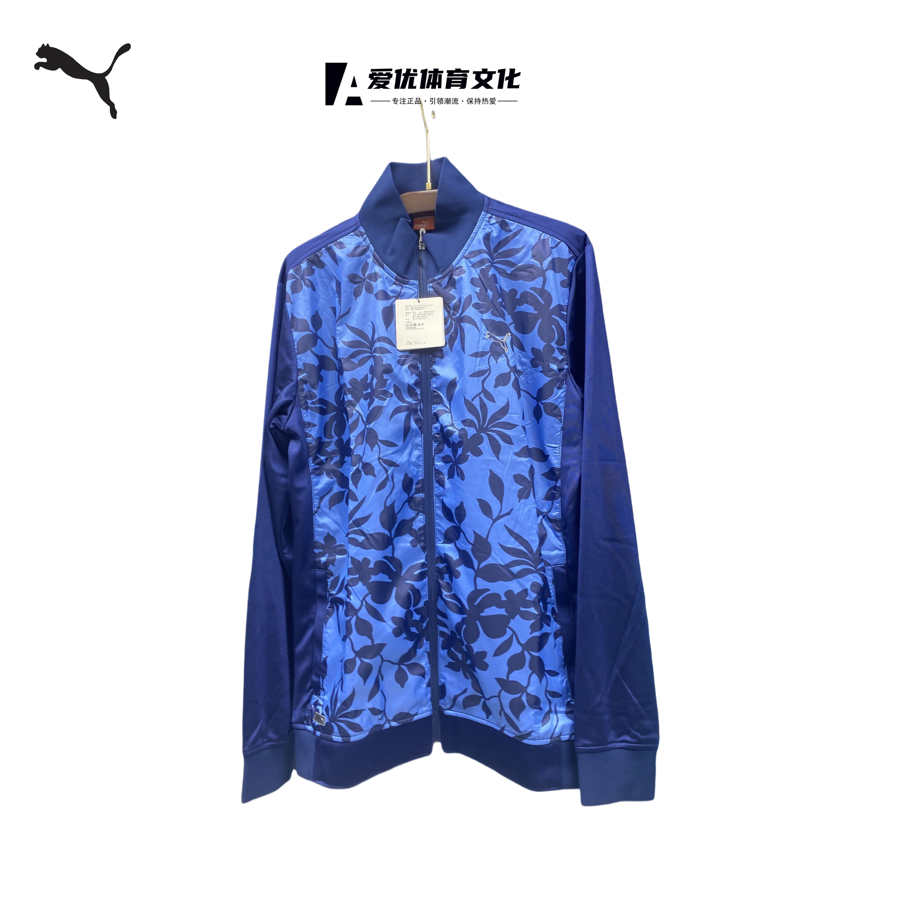 PUMAWOVENJACKET印花长袖卫衣