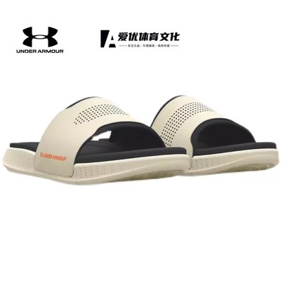 Under Armour Ansa Elevate安德玛男女同款舒适透气运动休闲拖鞋