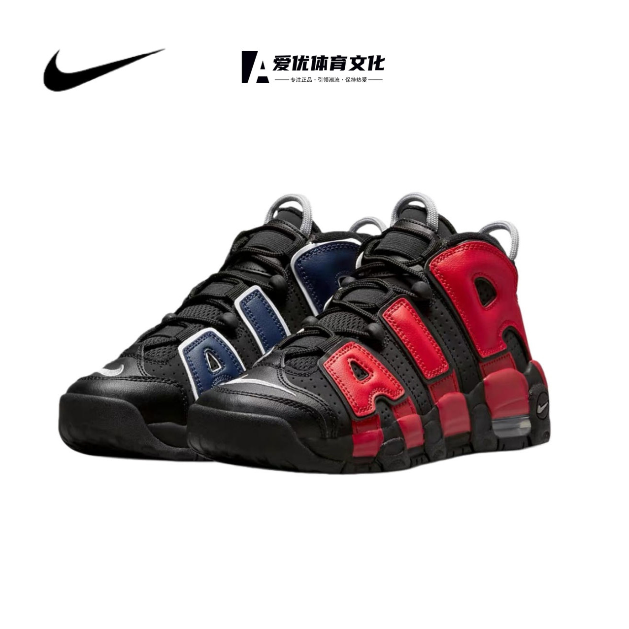 耐克AIR大logo儿童篮球鞋