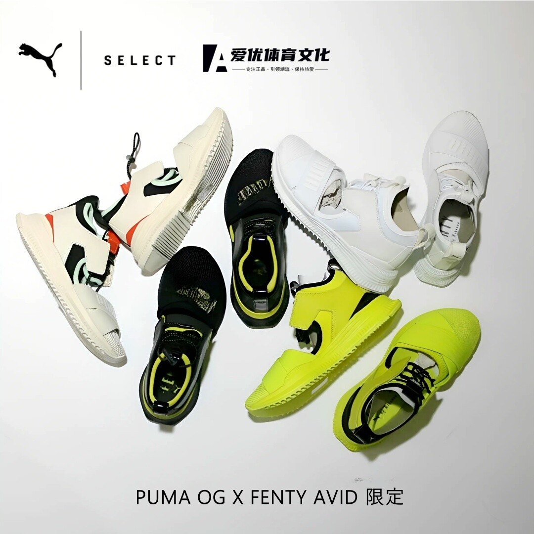 PUMA OG X F/ENTY AVID彪马黑标联名限定停产绝版夏季运动凉鞋