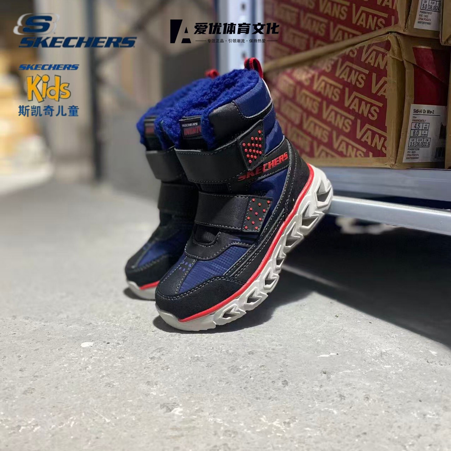 Skechers斯凯奇 Hypno -flash 2.0减震耐磨中筒儿童靴子蓝黑