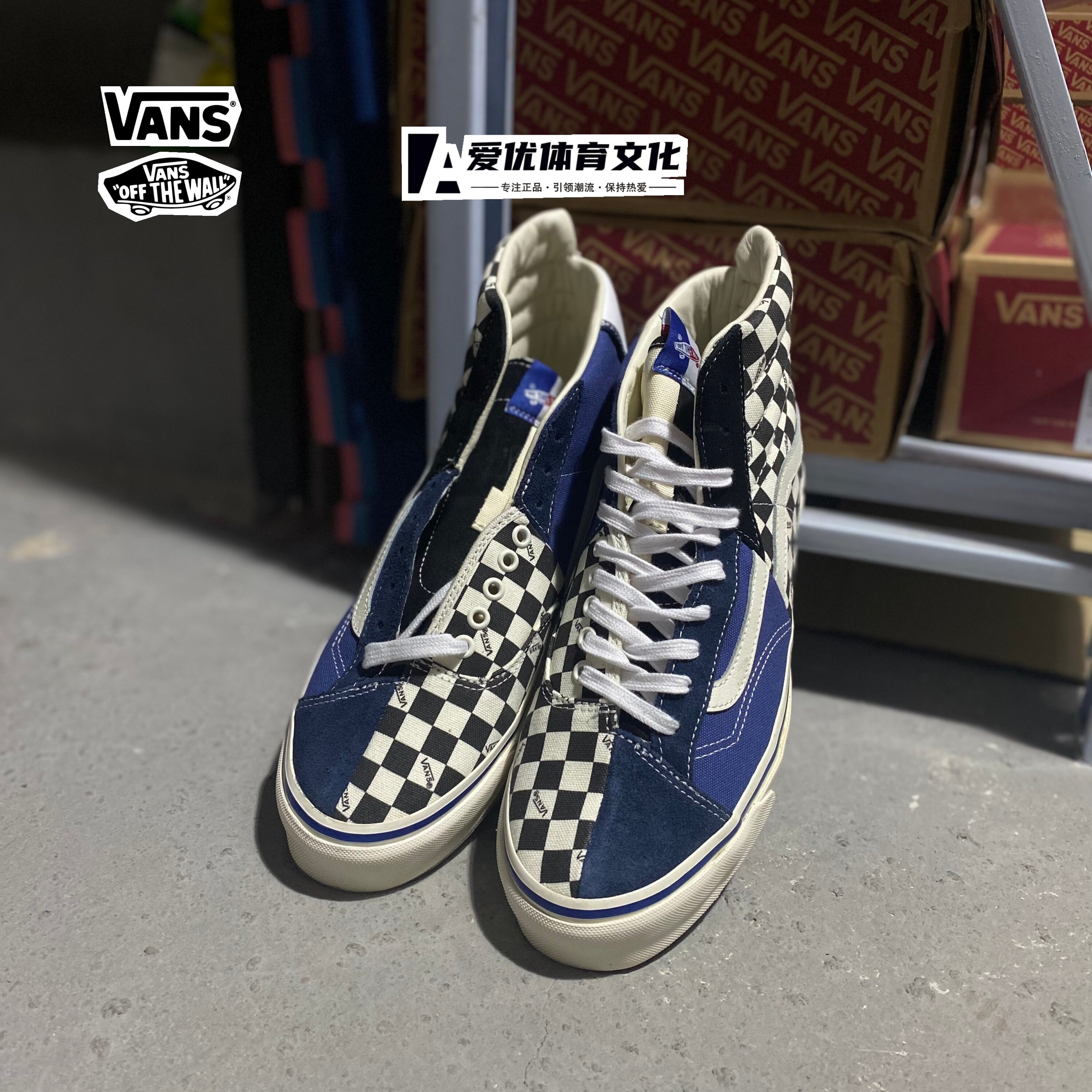 Vans Vlt Clash the Wall 范斯支线舒适休闲高帮鸳鸯拼接板鞋
