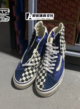 Vans Vlt Clash the Wall 范斯支线舒适休闲高帮鸳鸯拼接板鞋