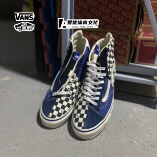 Vans Vlt Clash the Wall 范斯高端支线舒适休闲高帮鸳鸯拼接板鞋
