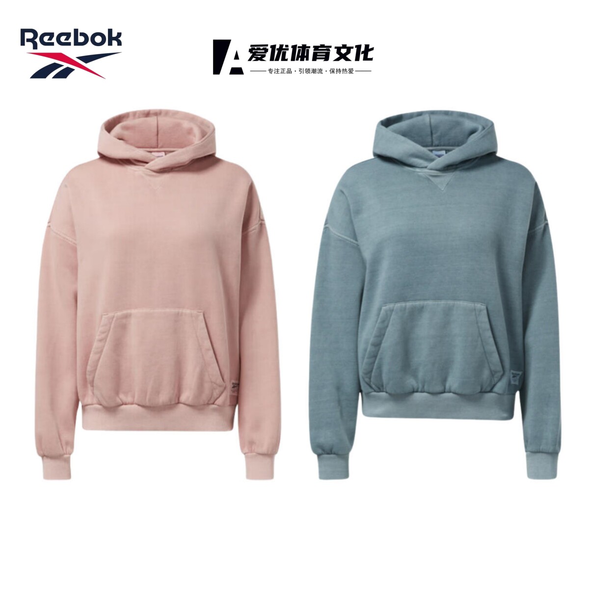 Reebok FLEECE HOODIE 锐步春秋冬女款长袖休闲百搭时尚运动卫衣