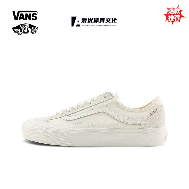 Vans万斯范斯VR3春秋夏季帆布透气舒适百搭休闲耐磨低帮滑板鞋
