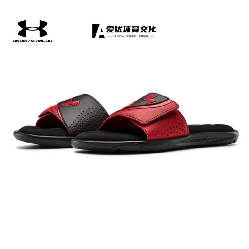 UnderArmourAnsa升降拖鞋
