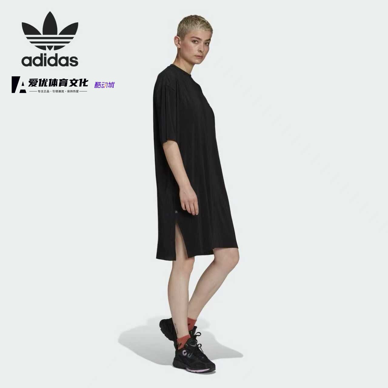 Adidas阿迪达斯新款三叶草基本款女式长款条纹T恤百搭时尚HF7549