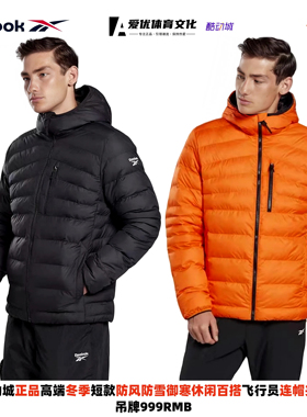 Reebok锐步冬季基础百搭短款连帽保暖运动飞行夹克棉服黑色FU1699