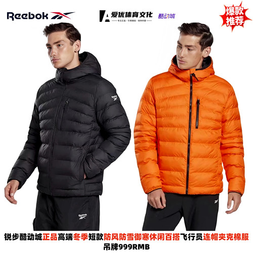 Reebok锐步冬季基础百搭短款连帽保暖运动飞行夹克棉服黑色FU1699