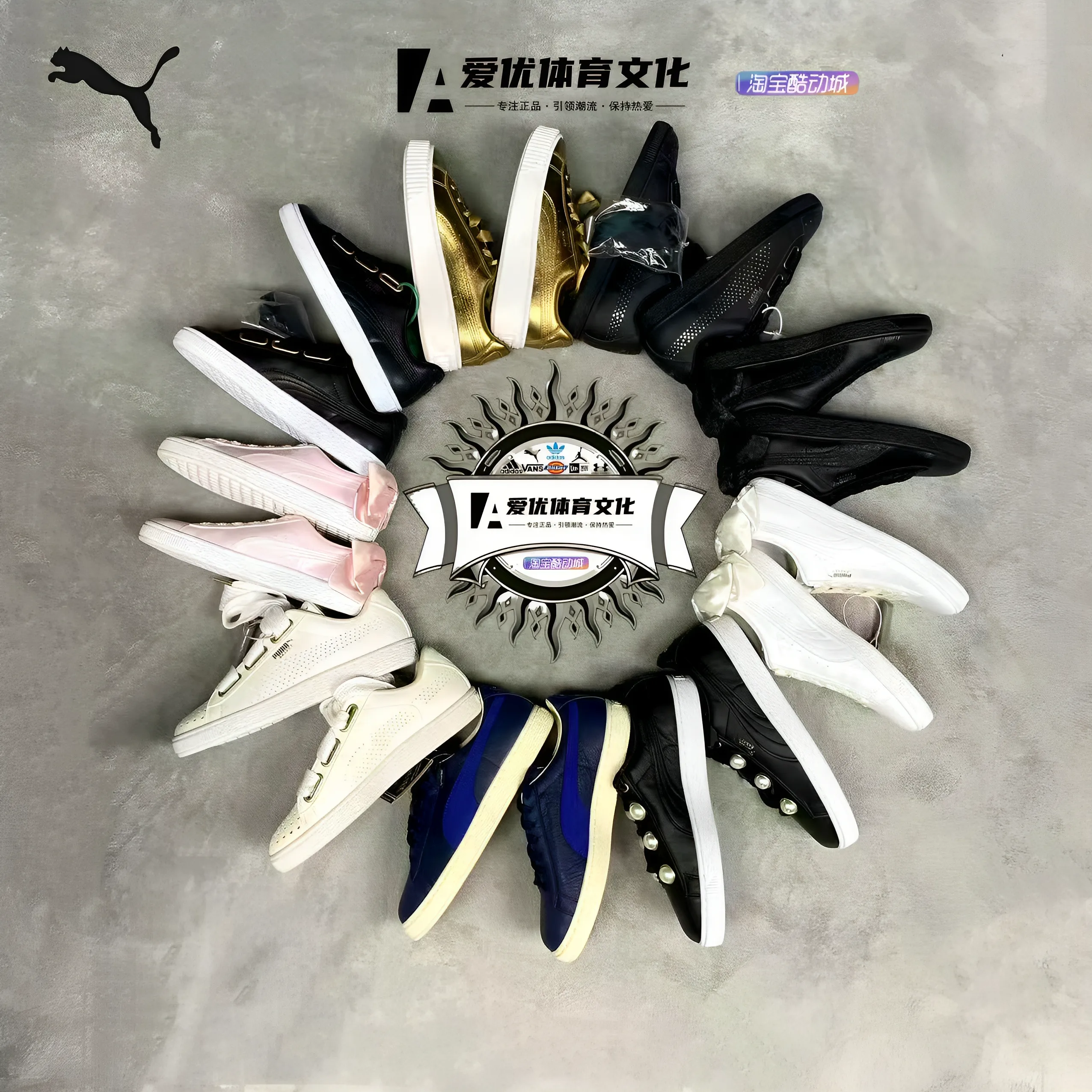 PUMAOGBASKET蝴蝶结板鞋