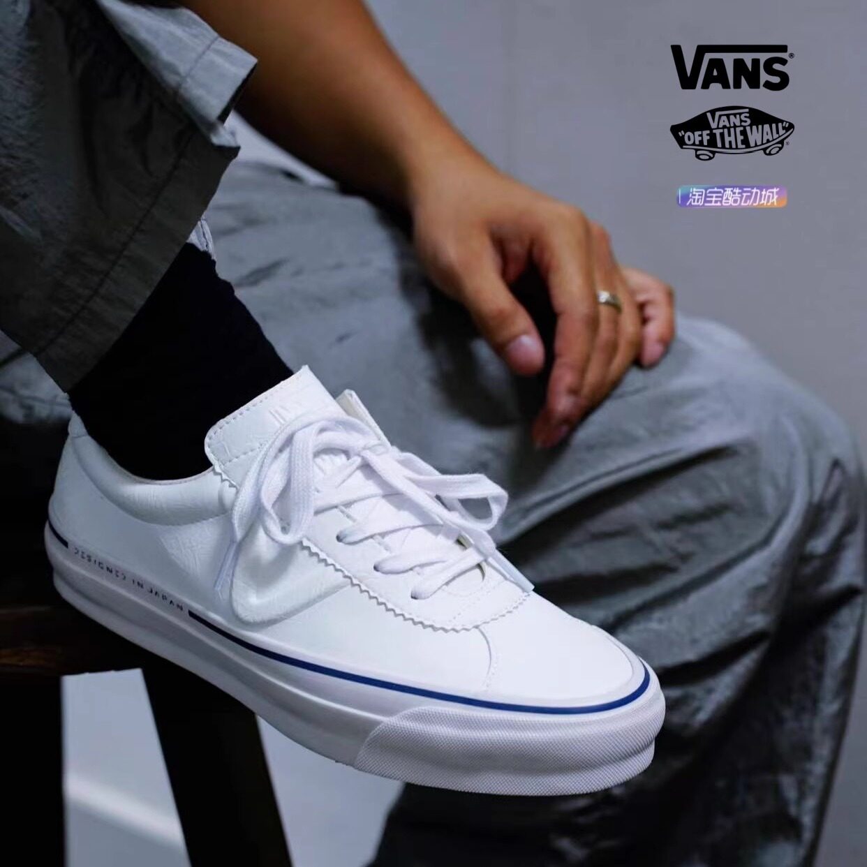 Vans TOKYO DESIGN正品范斯小白鞋板鞋男女款休闲鞋VN000CR4JVY