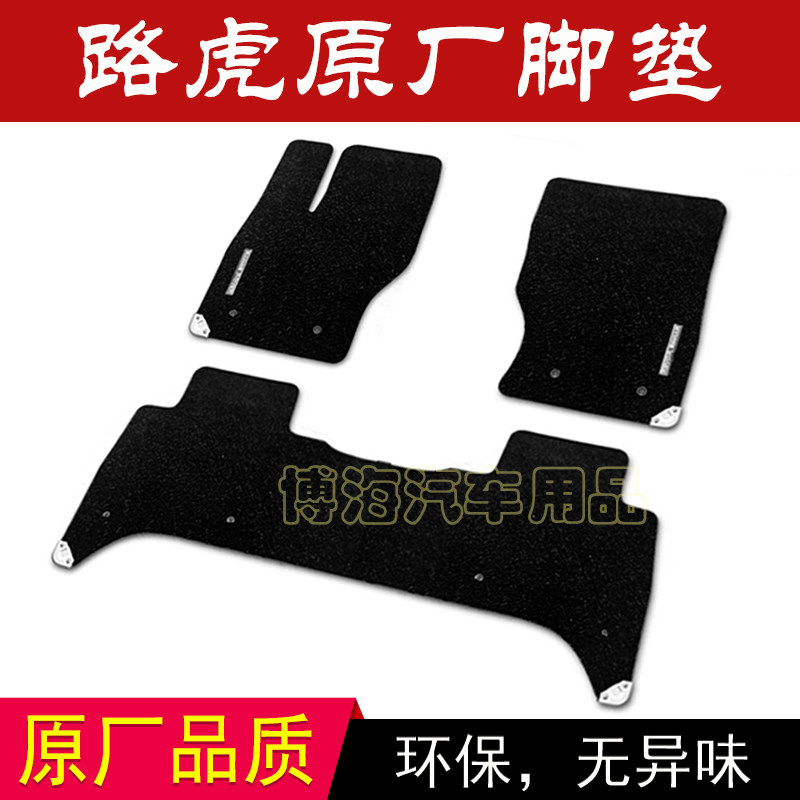 加长版星脉绒面专用汽车地毯脚垫