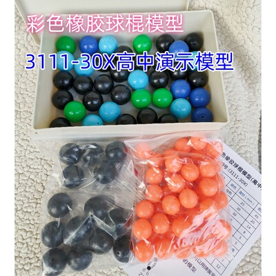 可开发票橡胶球规格齐全